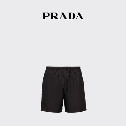 Prada recycled nylon swimsuit shorts